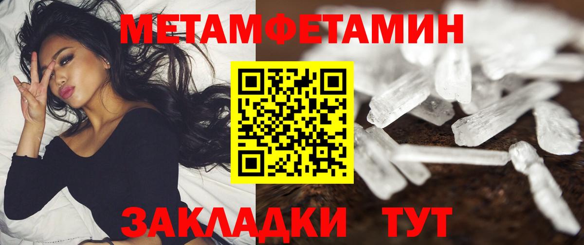 MEGA как зайти  Amphetamine Розовый  Amphetamine  Вход с VPN  Чебоксары 