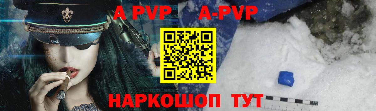 Alfa_PVP СК Чебоксары