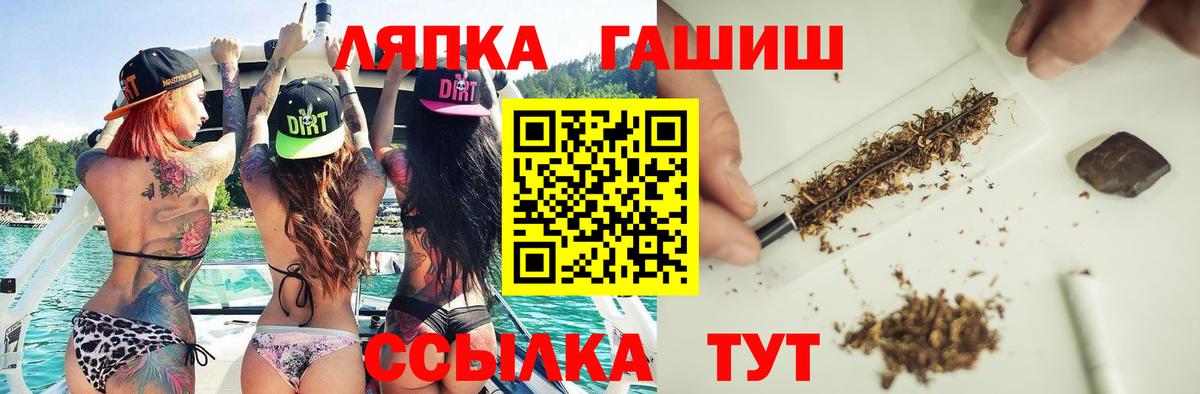 Гашиш Cannabis  Вход с VPN  Гашиш  Чебоксары  ГАШ VHQ 