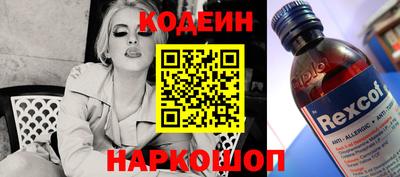 бутират Комсомольск-на-Амуре