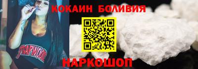 spice Краснодар