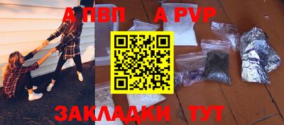 дживик Коммунар