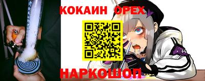 дживик Коммунар