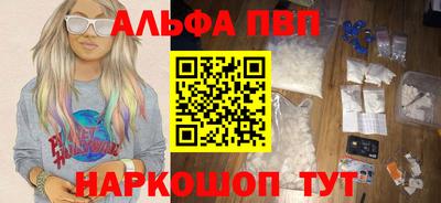 spice Краснодар
