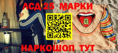 бутират Комсомольск-на-Амуре
