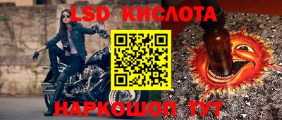 бутират Комсомольск-на-Амуре