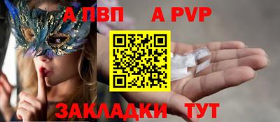 дживик Коммунар