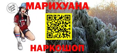 бутират Комсомольск-на-Амуре