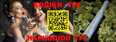 бутират Комсомольск-на-Амуре