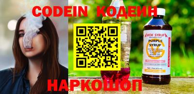 бутират Комсомольск-на-Амуре