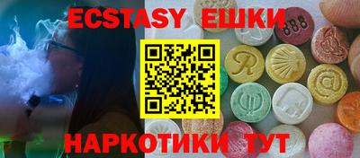 дживик Коммунар