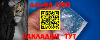 дживик Краснознаменск