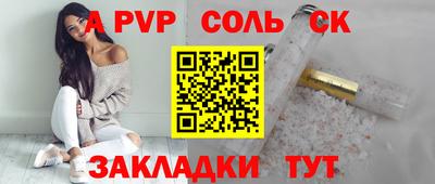 бутират Комсомольск-на-Амуре