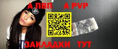 spice Конаково