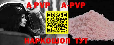 spice Конаково