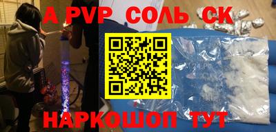 бутират Комсомольск-на-Амуре