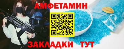 бутират Комсомольск-на-Амуре