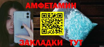 бутират Комсомольск-на-Амуре