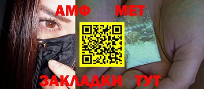 бутират Комсомольск-на-Амуре