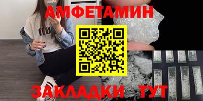 бутират Комсомольск-на-Амуре