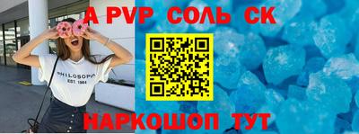 spice Конаково