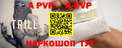 бутират Комсомольск-на-Амуре