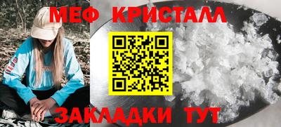 бутират Комсомольск-на-Амуре