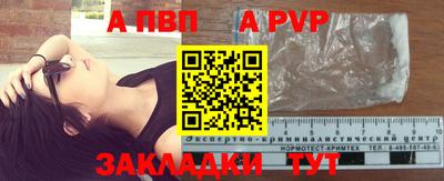 дживик Краснознаменск