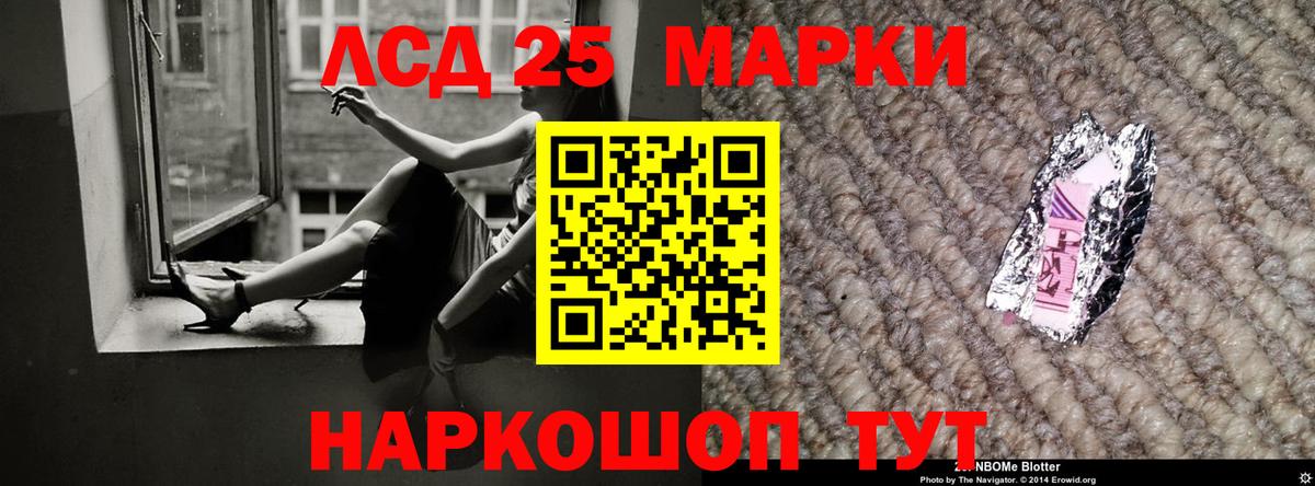 OMG ссылка  Лсд 25 экстази кислота  ЛСД экстази кислота  ЛСД экстази  Вход с VPN  Чебоксары 