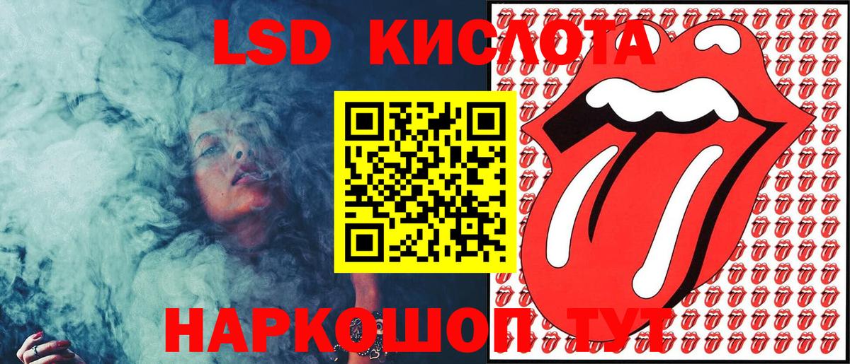 Наркотические марки 1,5мг Чебоксары