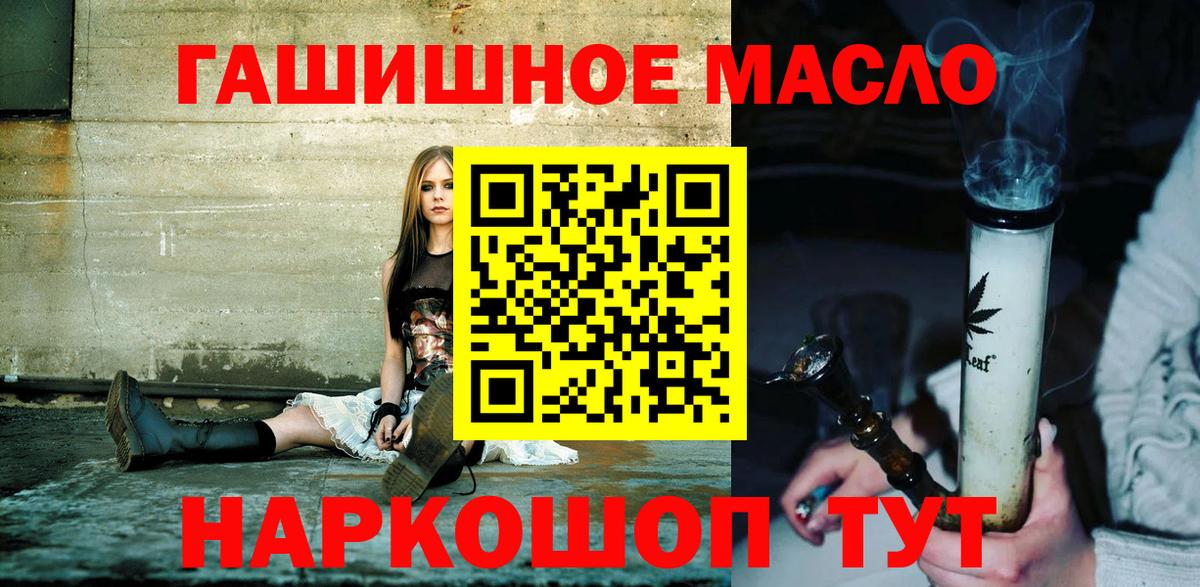 Дистиллят ТГК жижа Чебоксары
